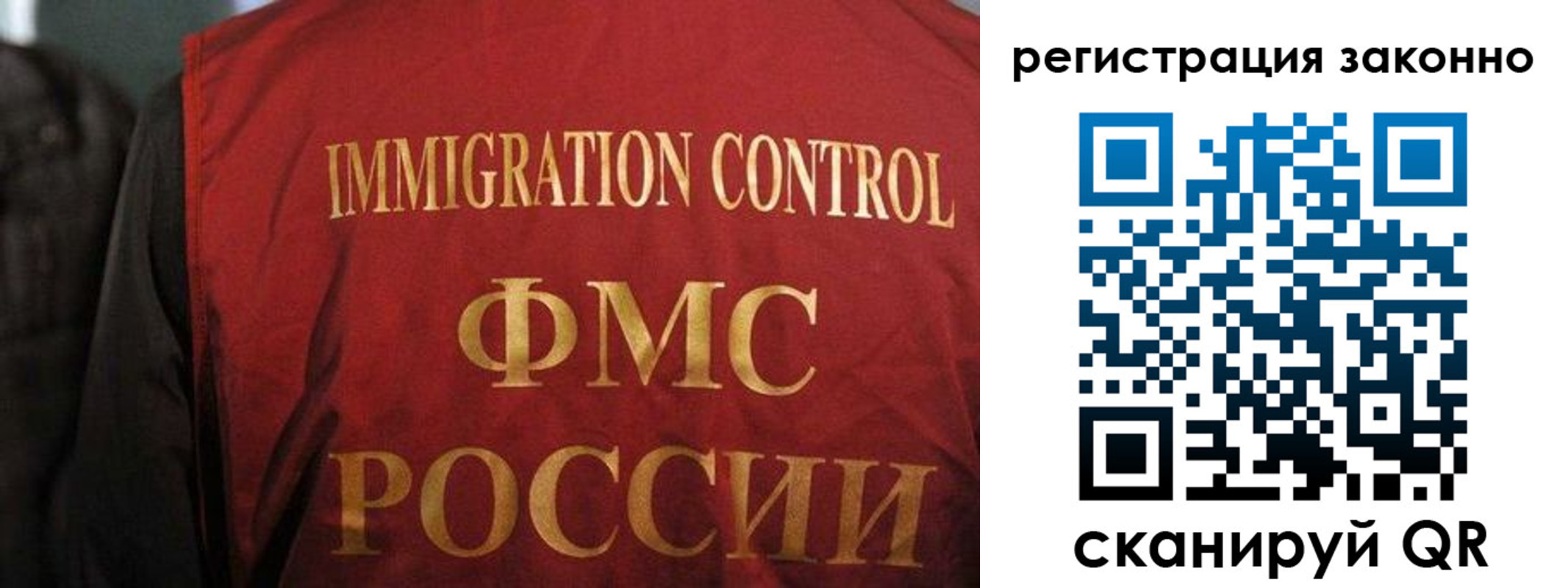 регистрация в Стародубе